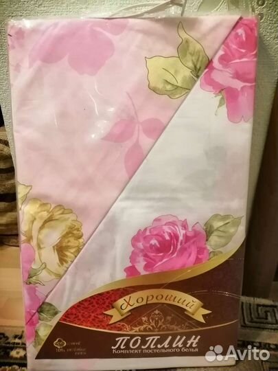 Новый 1.5 спальный и семейный комплект пб