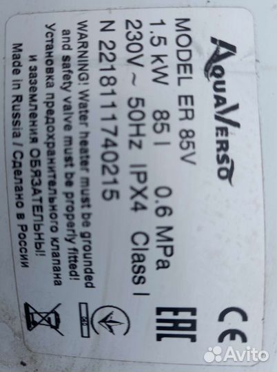 Тэны для водонагревателя ariston, aquaverso