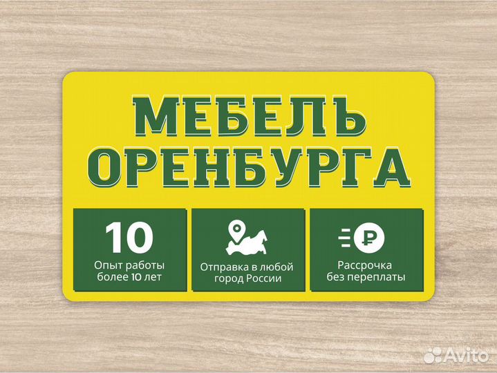 Прихожая угловая