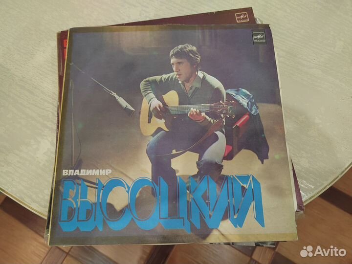 Винил Высоцкий
