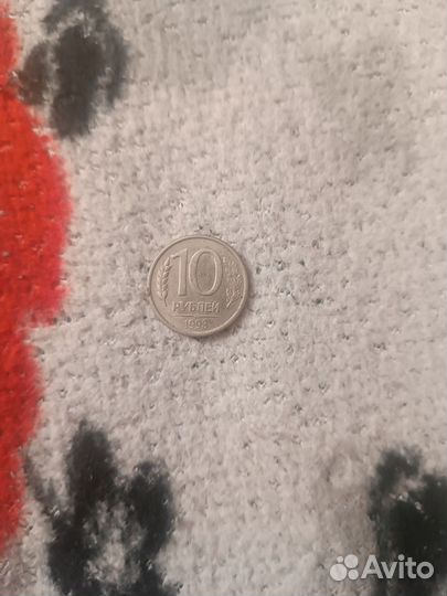 100 рублей 1993 года