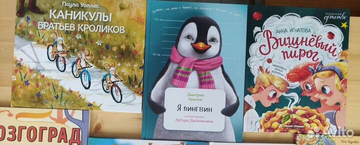 Детские книги пакетом комплектом 7 штук