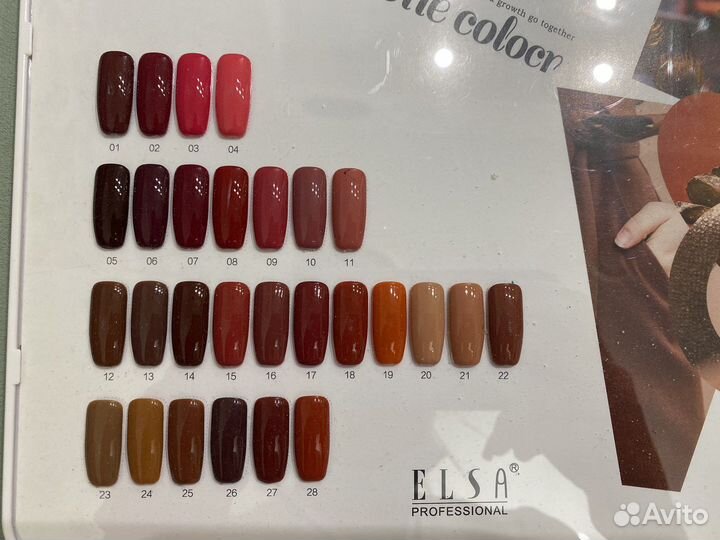 Продаю гель лаки