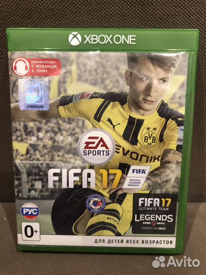 Фифа 17