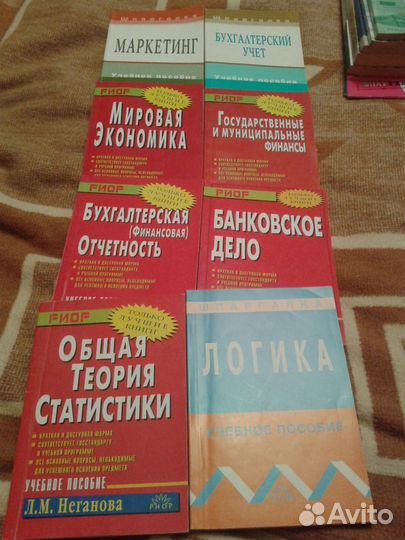 Для студентов экономических факультетов