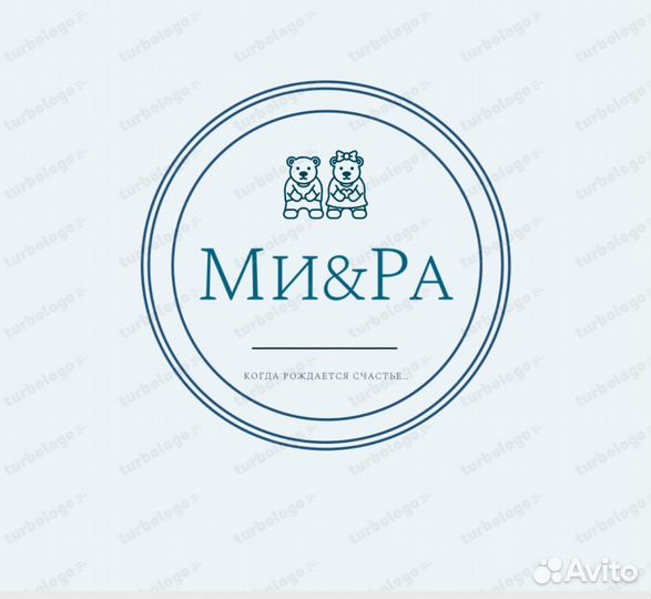 Продавец в магазин детской одежды