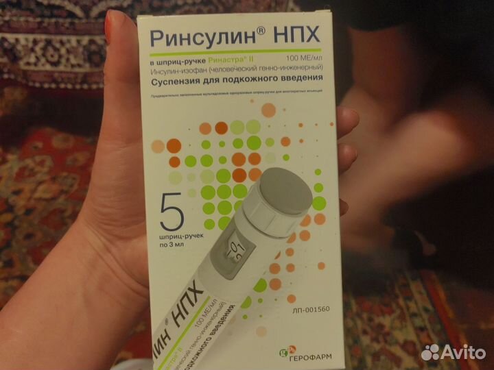 Термометр