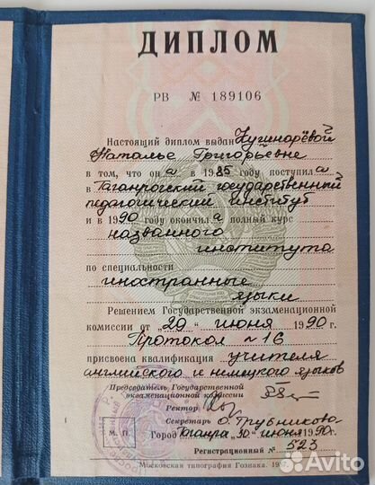 Репетитор по английскому языку онлайн. огэ