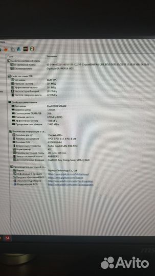 Материнская плата gigabyte ga-990fxa-ud3 rev.4.0