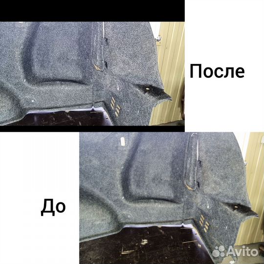 Профессиональная химчистка авто