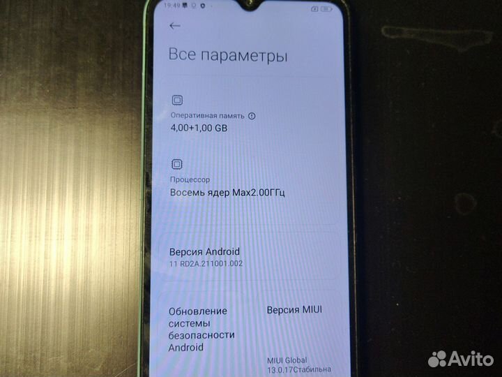 Xiaomi Poco C40, 4/64 ГБ