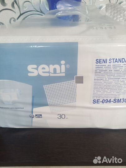 Памперсы для взрослых размер l по 30 штук