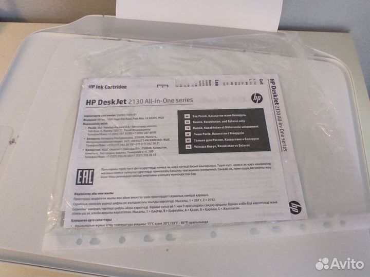Принтер HP deskjet 2130
