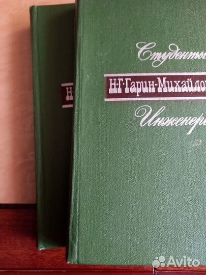 Книги российских и советских авторов