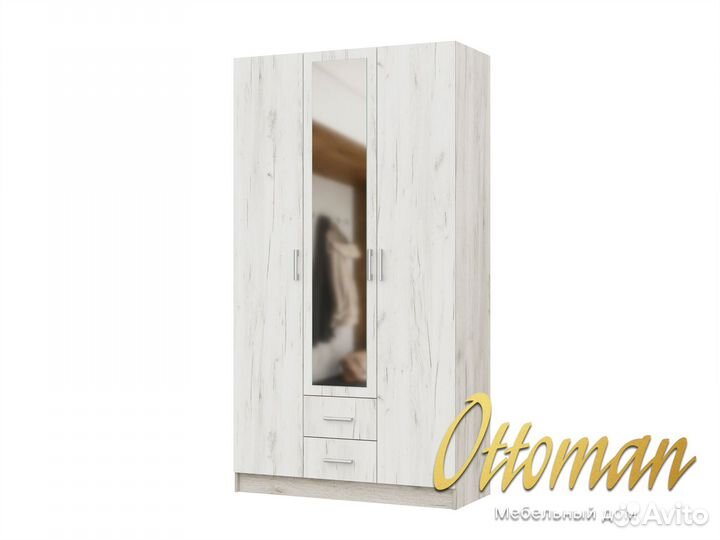 Шкаф Гармония 3 двери