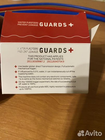 Датчик протечки для осмоса