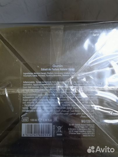 Парфюм tiziana terenzi gumin