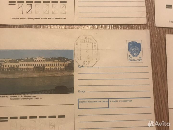 Конверт СССР 11 штук