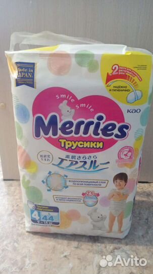 Merries (мерис, мериес) подгузники