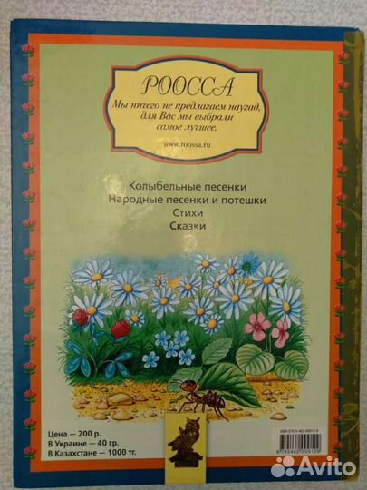 Книги для детей