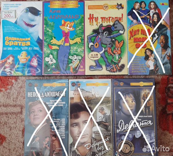 Видеокассеты VHS