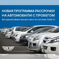 Toyota Avensis 2.0 AT, 2007, 270 000 км, с пробегом, цена 730 000 руб.