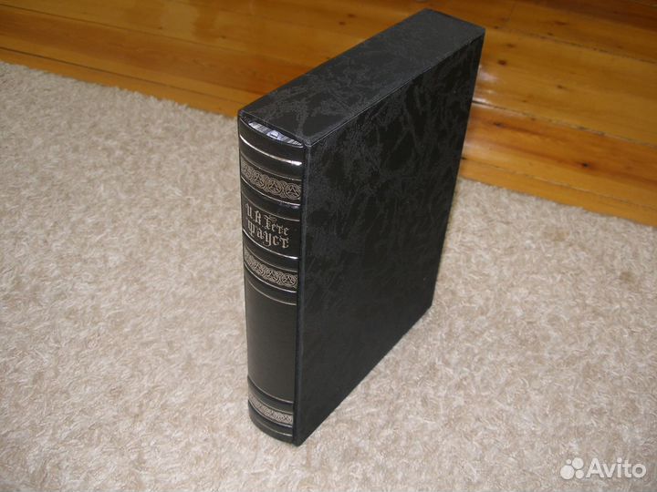 Подарочное издание Гете.Фауст. Книжный клуб marly