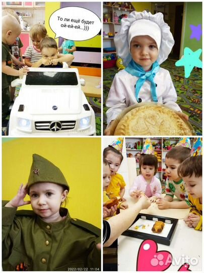 Частный детский сад 