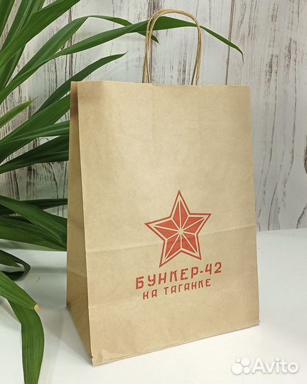 Крафт пакеты с нанесением логотипа