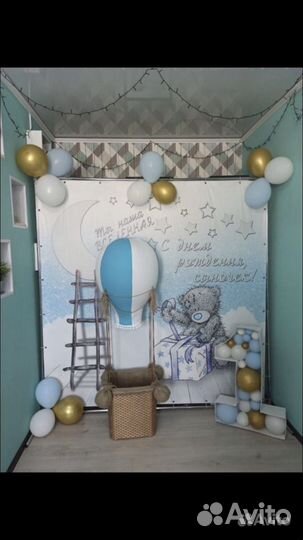 Баннер на день рождения