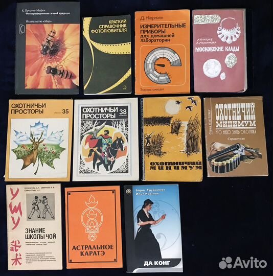 Спорт, туризм, рыбалка, мужские хобби