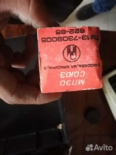 Печатная машинка