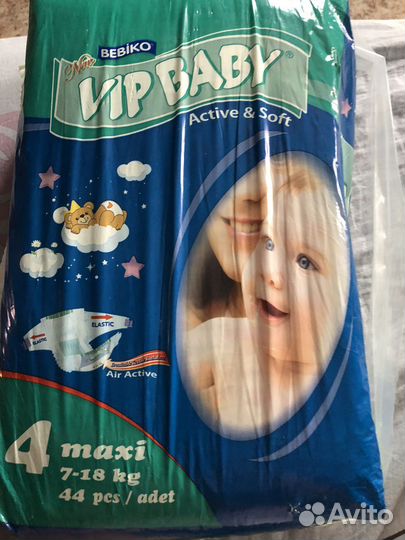 Подгузники