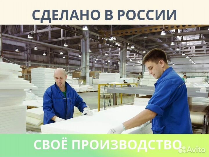 Оптима Лайт P4 80х190