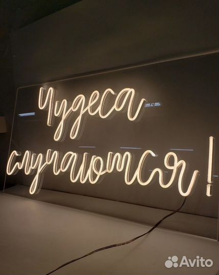 Неоновая вывеска кафе/кофе