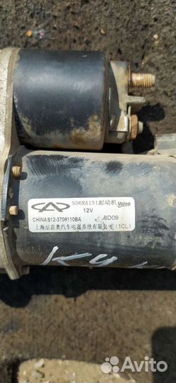 Стартер Chery S21 QQ6