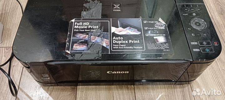 Мфу Canon MG5140