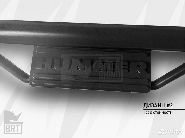 Силовые пороги / Hummer H2 / доставка по РФ