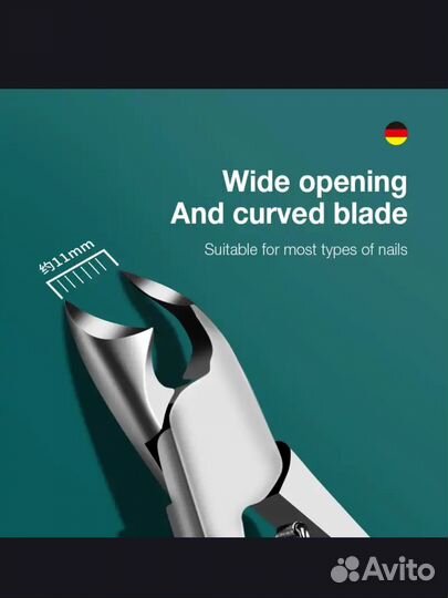 Кусачки для маникюра