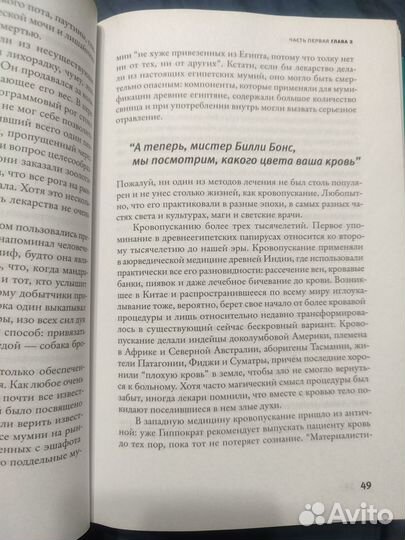 Петр Талантов - 0,05 доказательная медицина