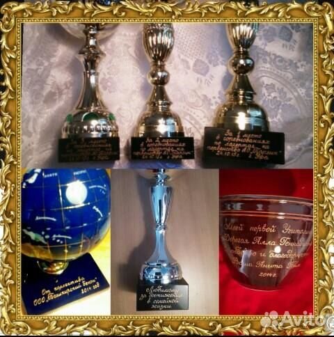 Гравировка