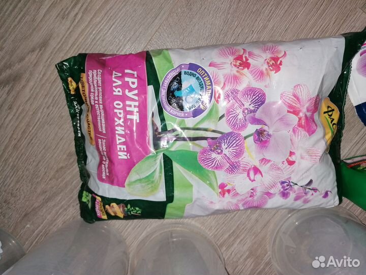 Для орхидей