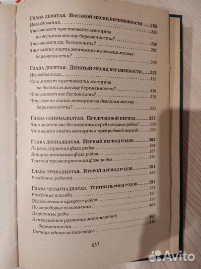 Книги отдам бесплатно