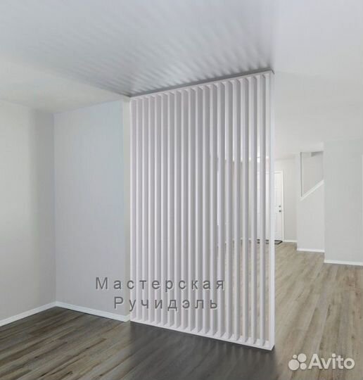 Реечные перегородки