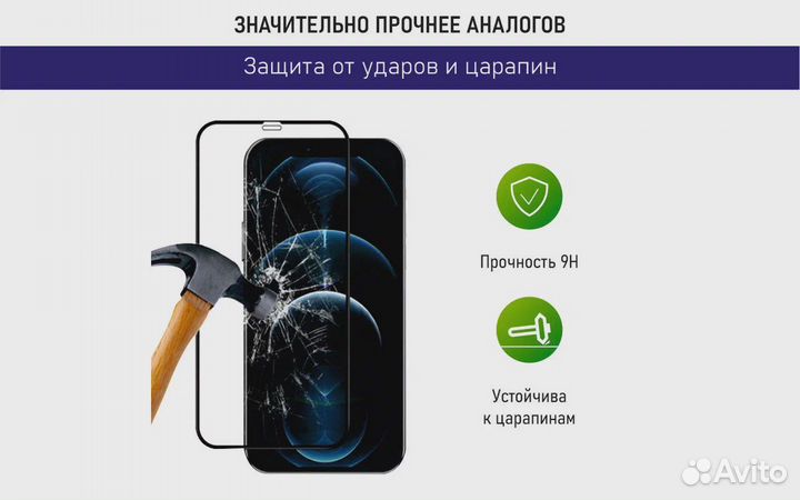 Защитное стекло Xiaomi Note 10 Pro Poco F3