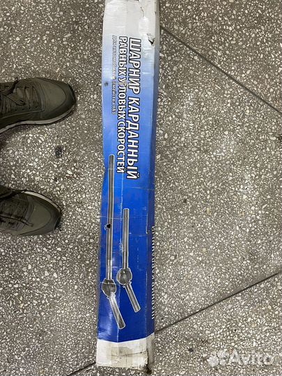 Полуоси переднего моста