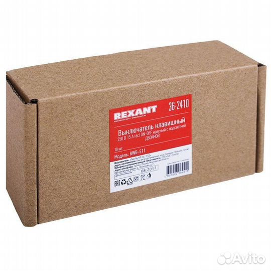 Выключатель клавишный 2-м 250В 15А (6с) ON-OFF кра