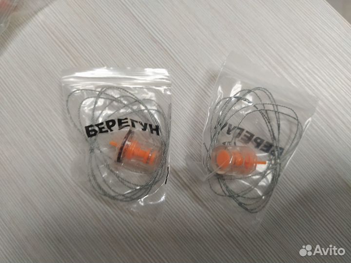 Пломбы для счётчиков 30 шт Курыжова