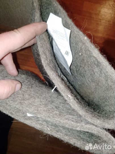 Валенки мужские 43 размер