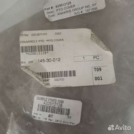 Крышка боковая на двигатель V800, ATV, SKY DOO,UTV